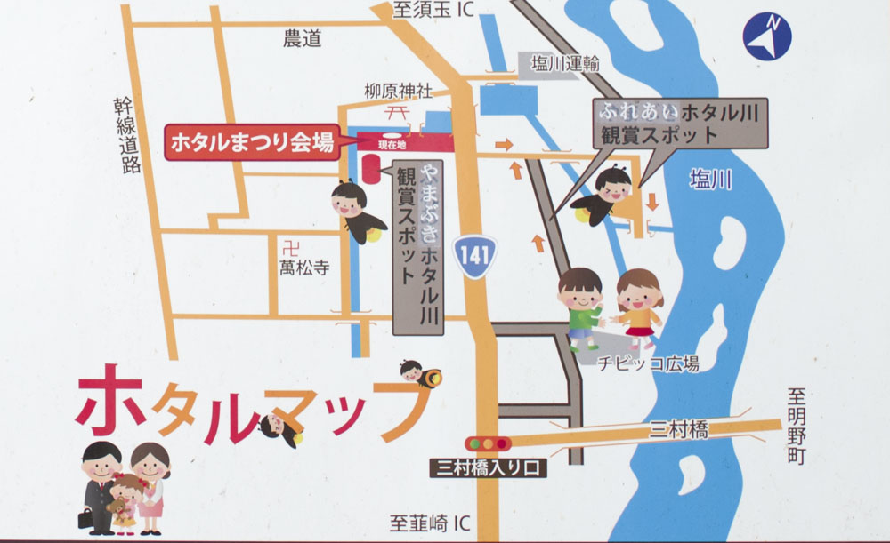 韮崎ホタルの里地図