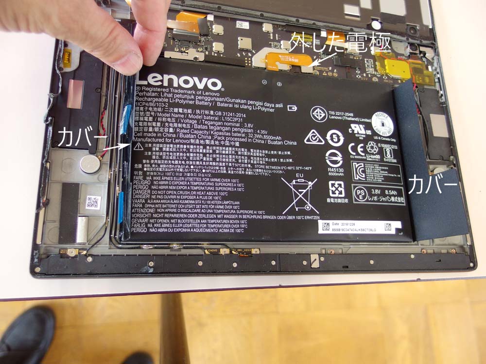 ブランドの通販・買取 Yoga book 電池 交換バッテリー PC ノート lenovo c930 ノートPC